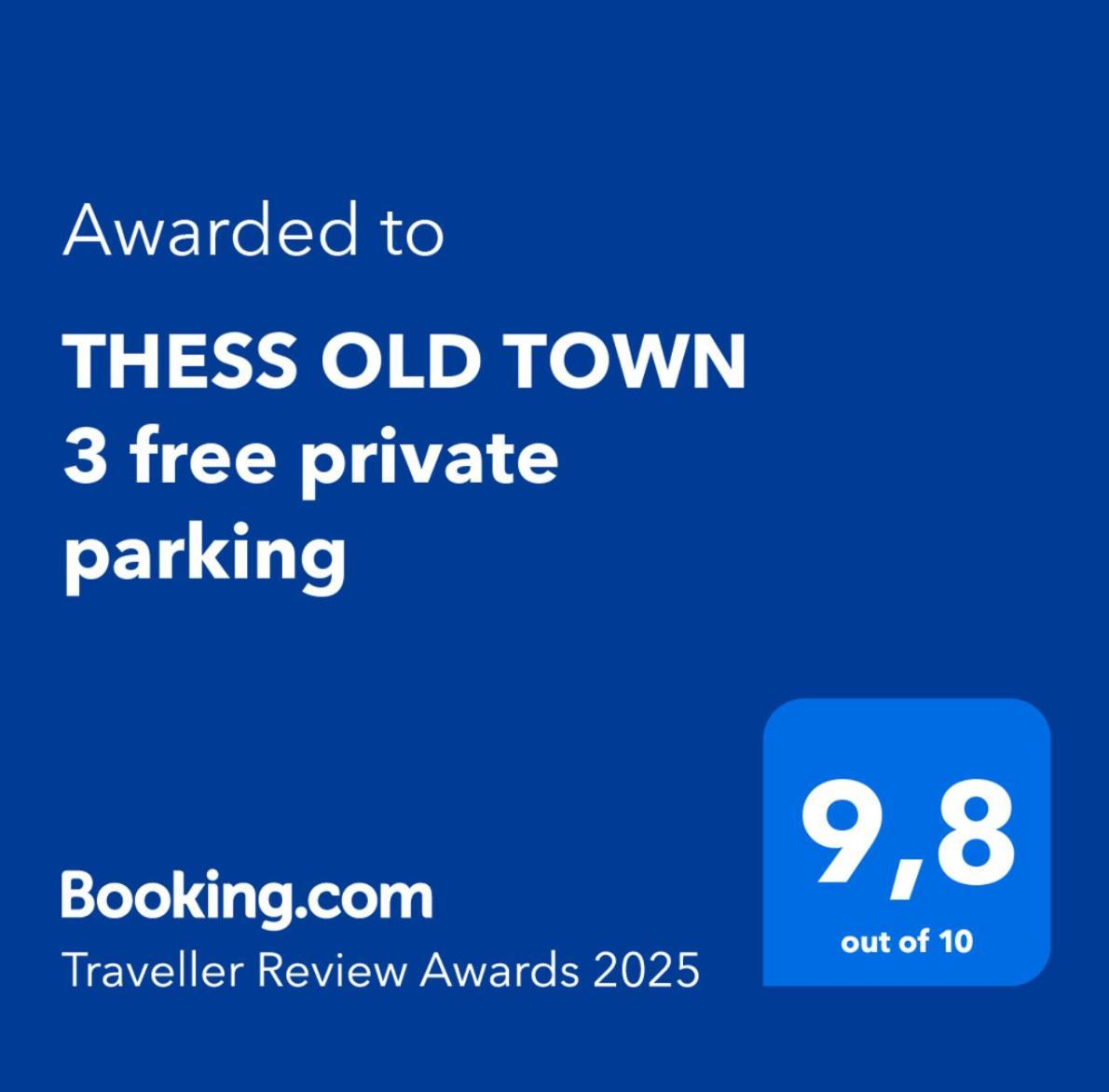 Thess Old Town 3 Free Private Parking Apartment Солун Екстериор снимка
